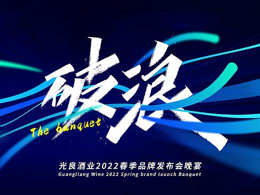 3月份的各种主K设计