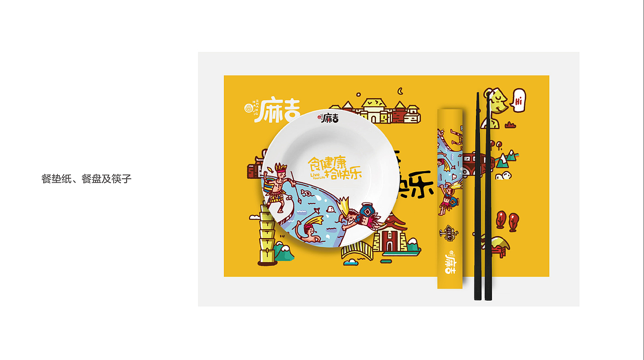 「餐飲案例-台湾本土文化」(图ZNTA5NjAyMTY=) - 商业插画 - 站酷设计师含橙Hank原创素材 - 站酷ZCOOL
