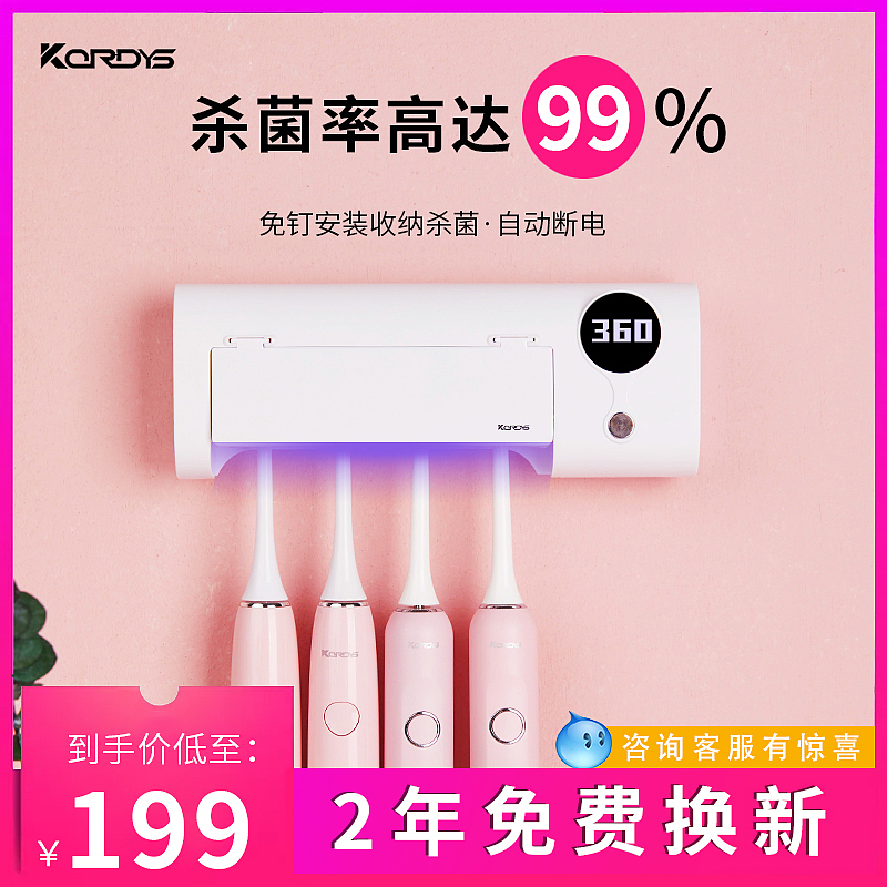 消毒盒（图ZMTc1Mjg0MDA0） - 电商 - 站酷设计师魏杨洲原创素材 - 站酷ZCOOL