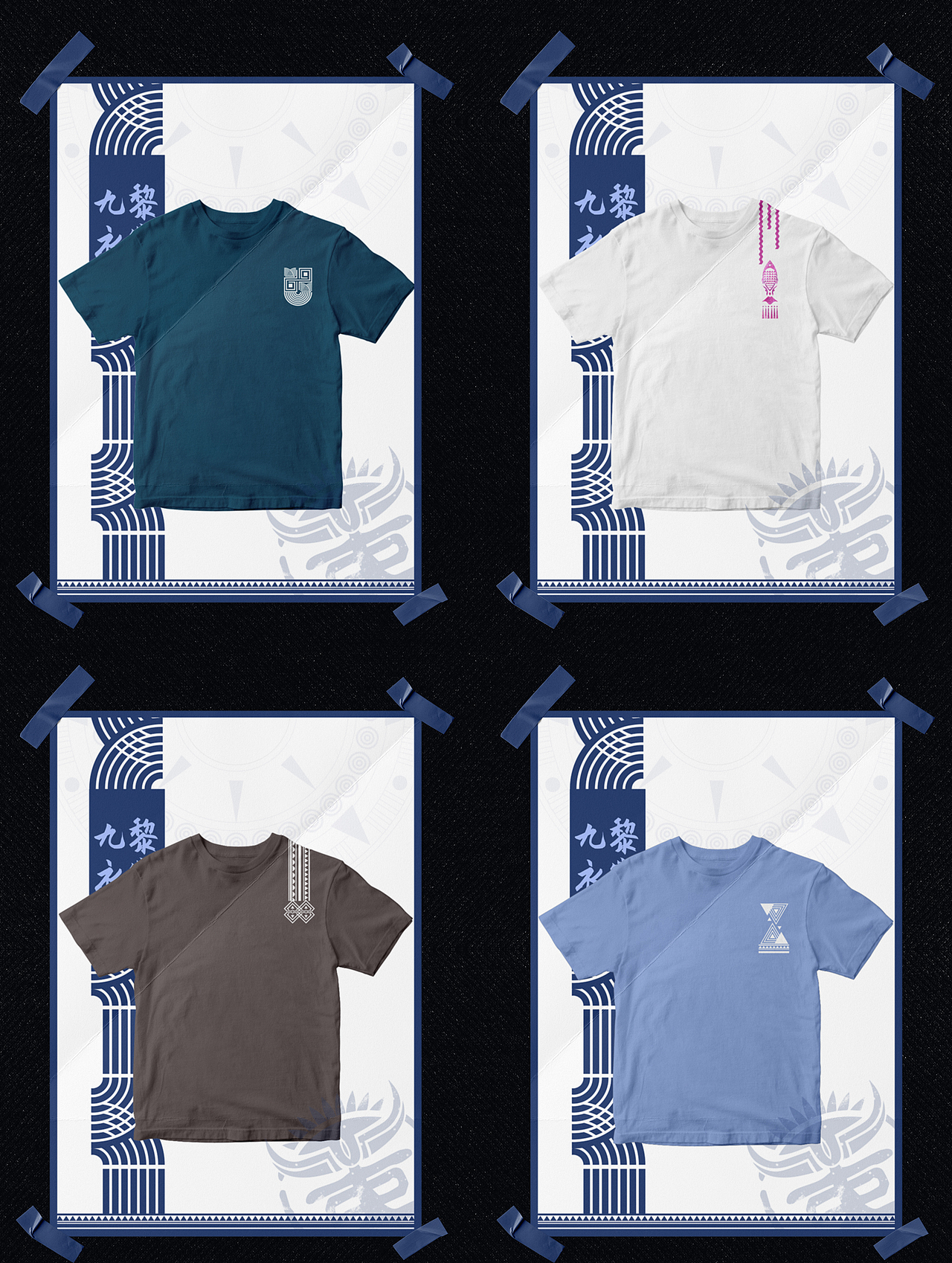 九黎文创产品设计（图ZMjE0NjgzMTIw） - 其他 - 站酷设计师疯狂的大煎饺原创素材 - 站酷ZCOOL