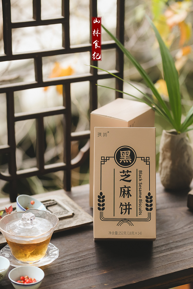 场景设计 │ 黑芝麻饼（图ZMjM4OTEzOTk2） - 产品摄影 - 站酷设计师山林纪原创素材 - 站酷ZCOOL