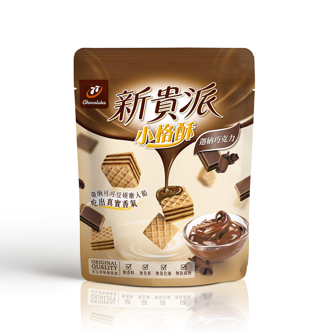 新貴派-小格酥系列包裝（图ZODU2MzQyNDQ=） - 包装 - 站酷设计师王炳南原创素材 - 站酷ZCOOL