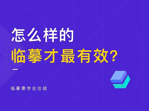 怎么样的临摹才最有效