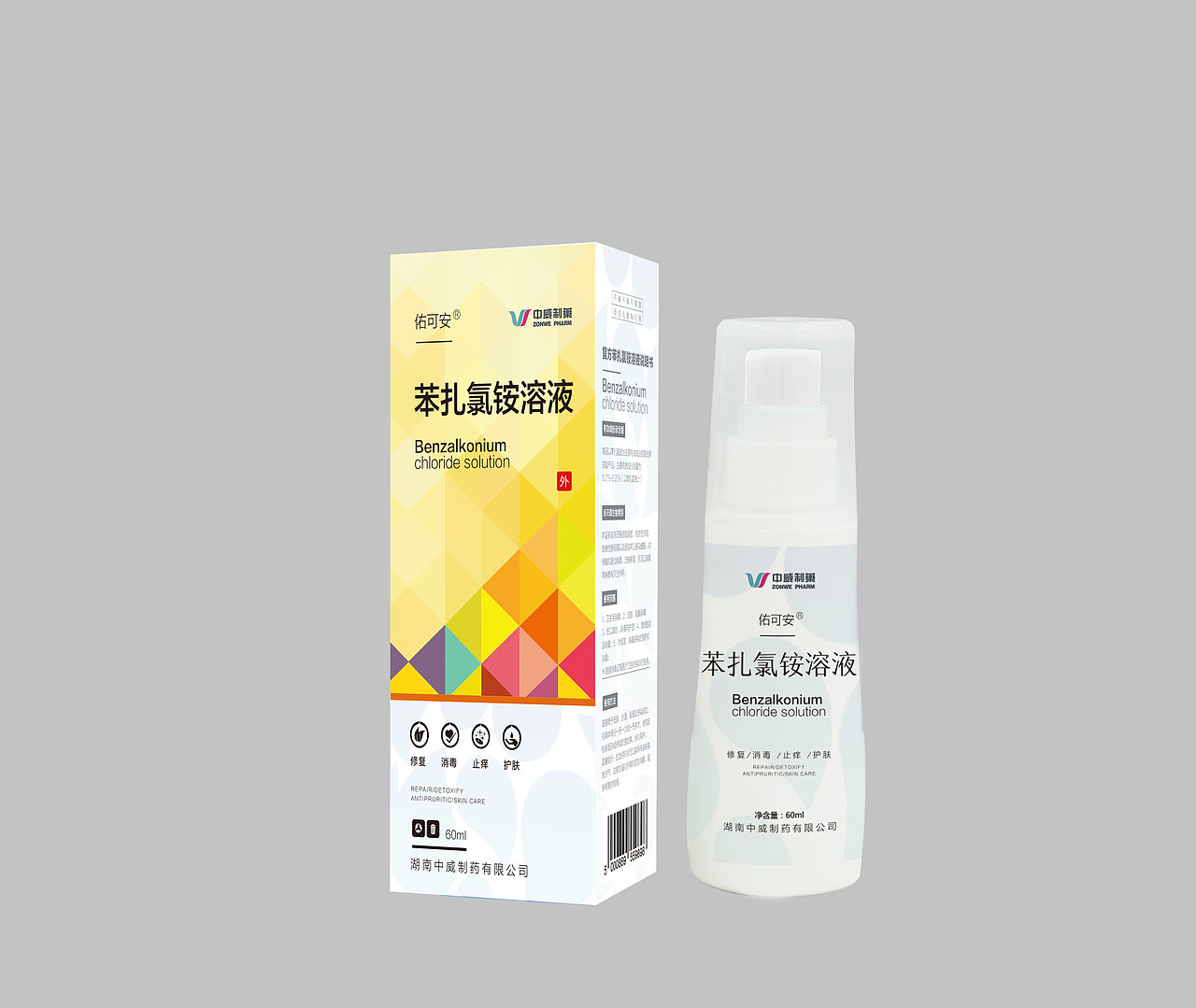 苯扎氯铵 溶液（图ZMTk2MzcwNDQ0） - 包装 - 站酷设计师花间一壶酒23原创素材 - 站酷ZCOOL