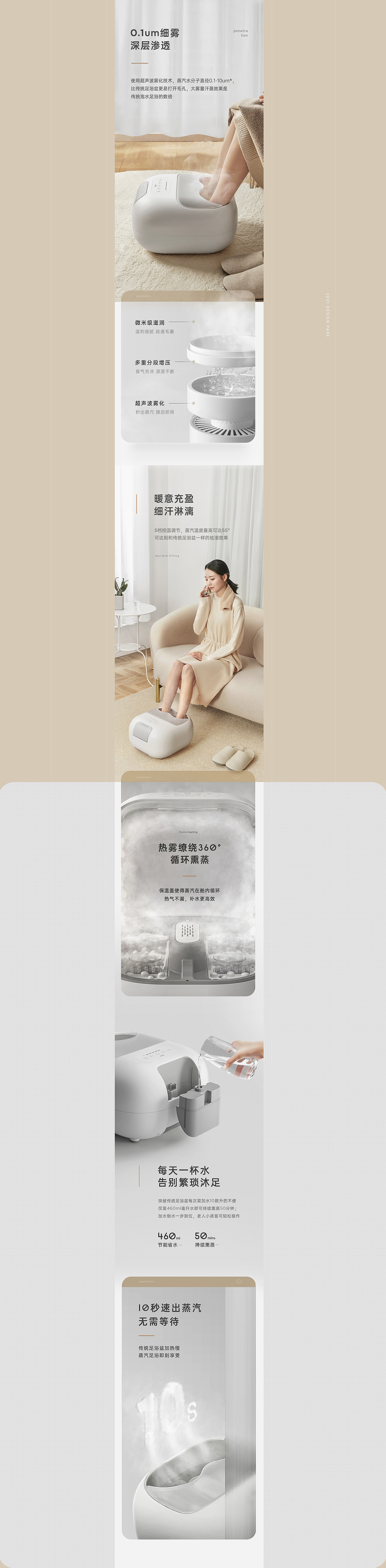 母婴/个护电商详情页x3（图ZMjU5ODcwMDI4） - 电商 - 站酷设计师满分定律原创素材 - 站酷ZCOOL