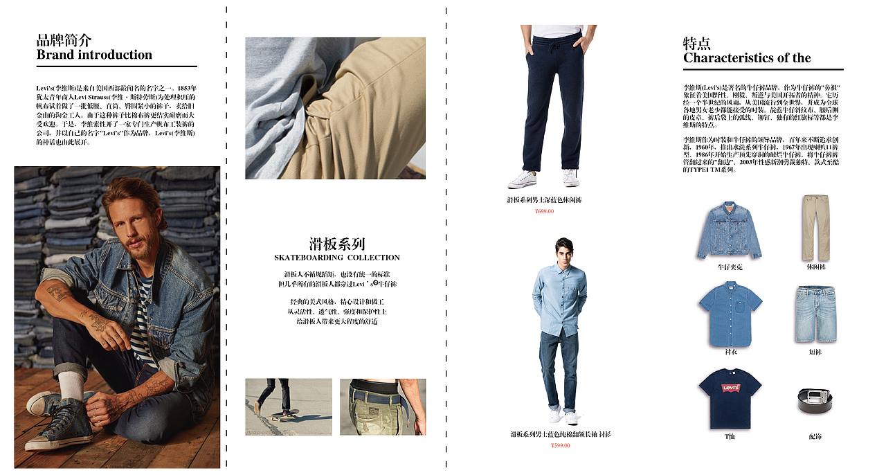 李维斯（图ZNjE5MzU5MDg=） - 宣传物料 - 站酷设计师醉灬扯蛋原创素材 - 站酷ZCOOL