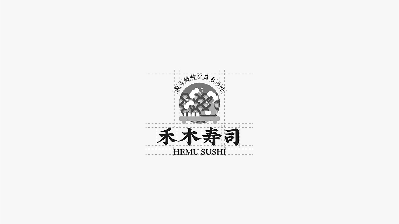 禾木寿司 品牌提案（图ZMTYzNTM5OTEy） - 品牌 - 站酷设计师Vicky_惊鸿原创素材 - 站酷ZCOOL