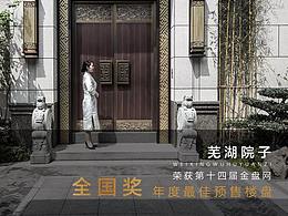 上海飞扬环境艺术设计有限公司|飞扬喜讯