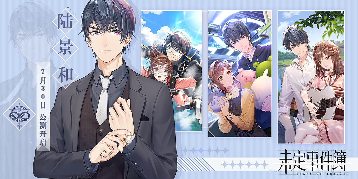 未定事件簿广告（图ZMjI0NTYxODgw） - 短片 - 站酷设计师Jenny7原创素材 - 站酷ZCOOL