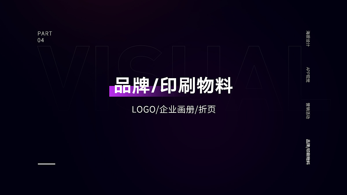 2020-2021运营视觉设计作品集（图ZMjQ1NTc5MTA4） - 其他平面 - 站酷设计师一颗甜桃儿原创素材 - 站酷ZCOOL