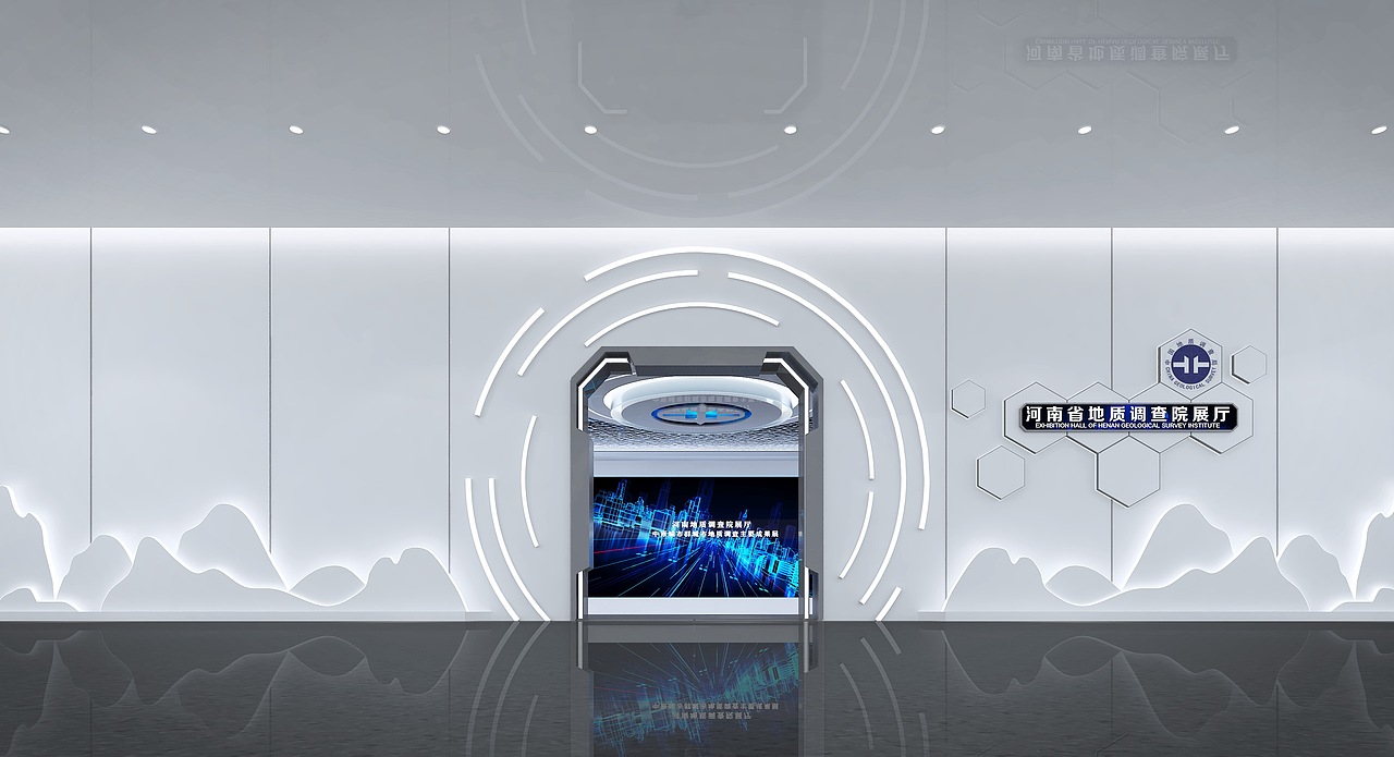地质调查成果展