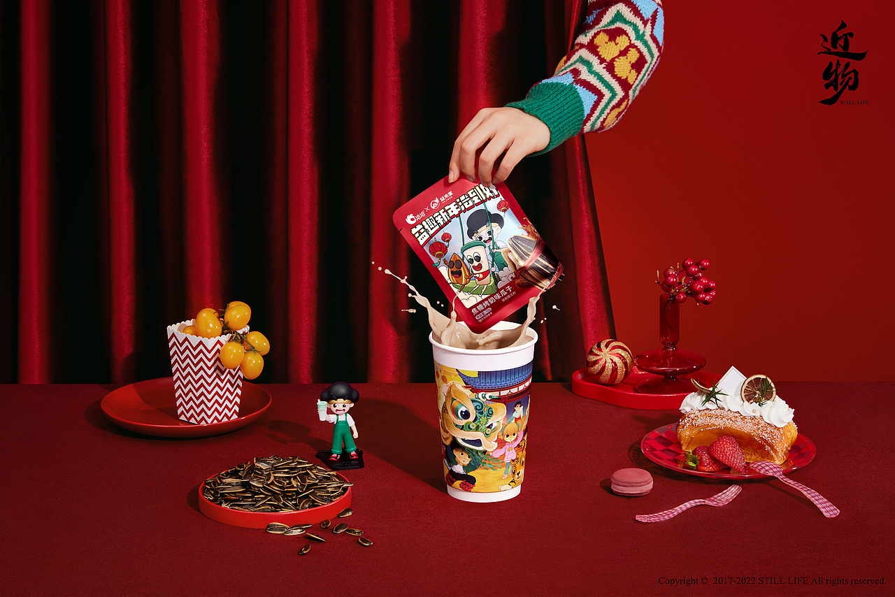 「益禾堂✖恰恰瓜子」新年氛围视觉（图ZMjg3NzM5MTgw） - 产品摄影 - 站酷设计师近物STILLLIFE原创素材 - 站酷ZCOOL