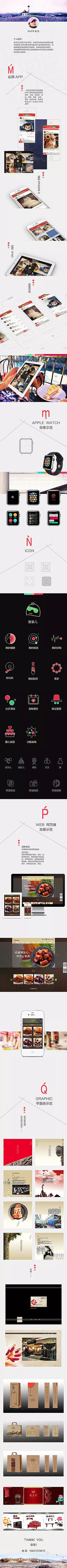 ICON GUI展示（图ZMTEzMjYwMTcy） - APP界面 - 站酷设计师Z45553849原创素材 - 站酷ZCOOL