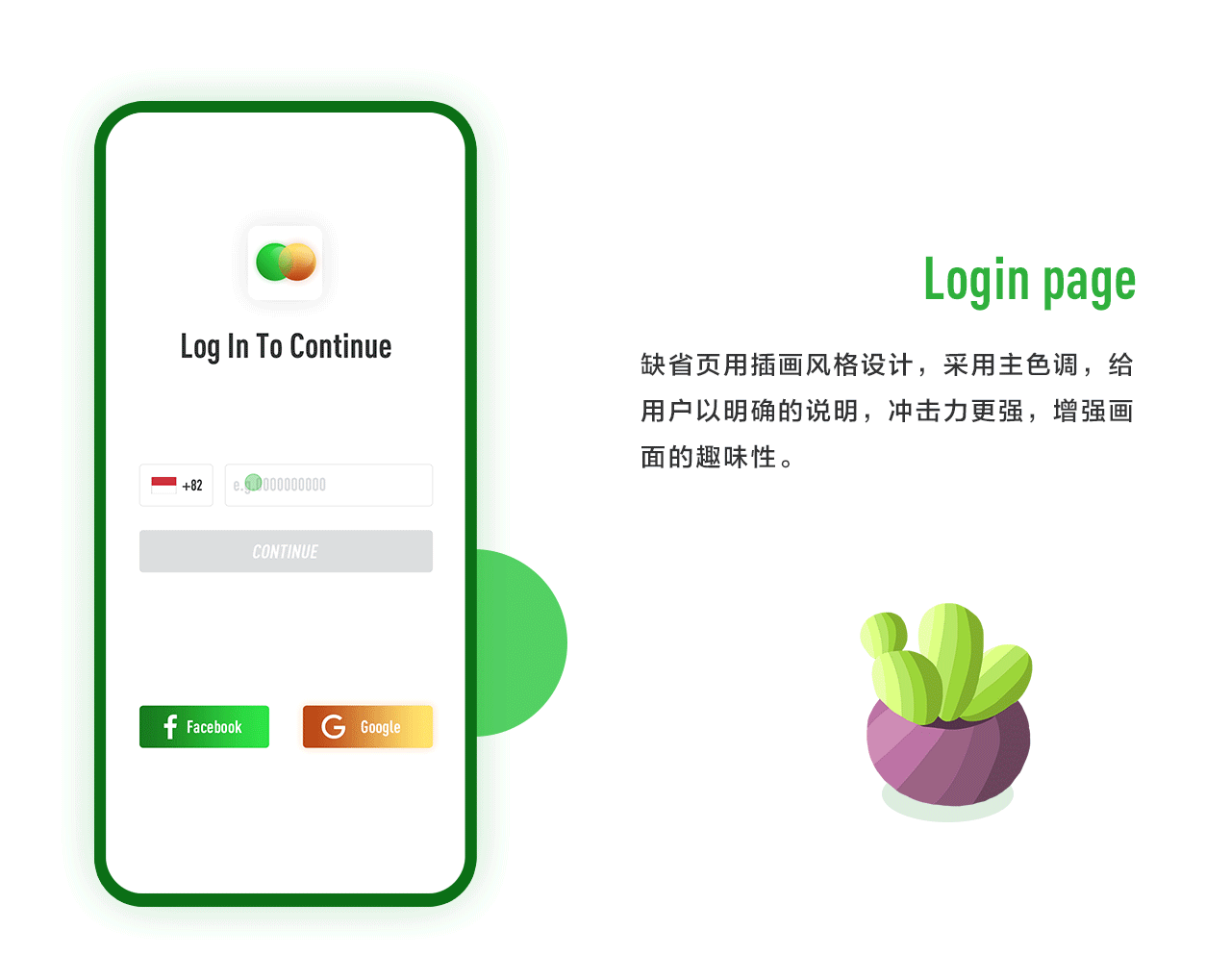 LuckyGame 项目整合（图ZMTgyMTExNTYw） - APP界面 - 站酷设计师Aaron_夏原创素材 - 站酷ZCOOL