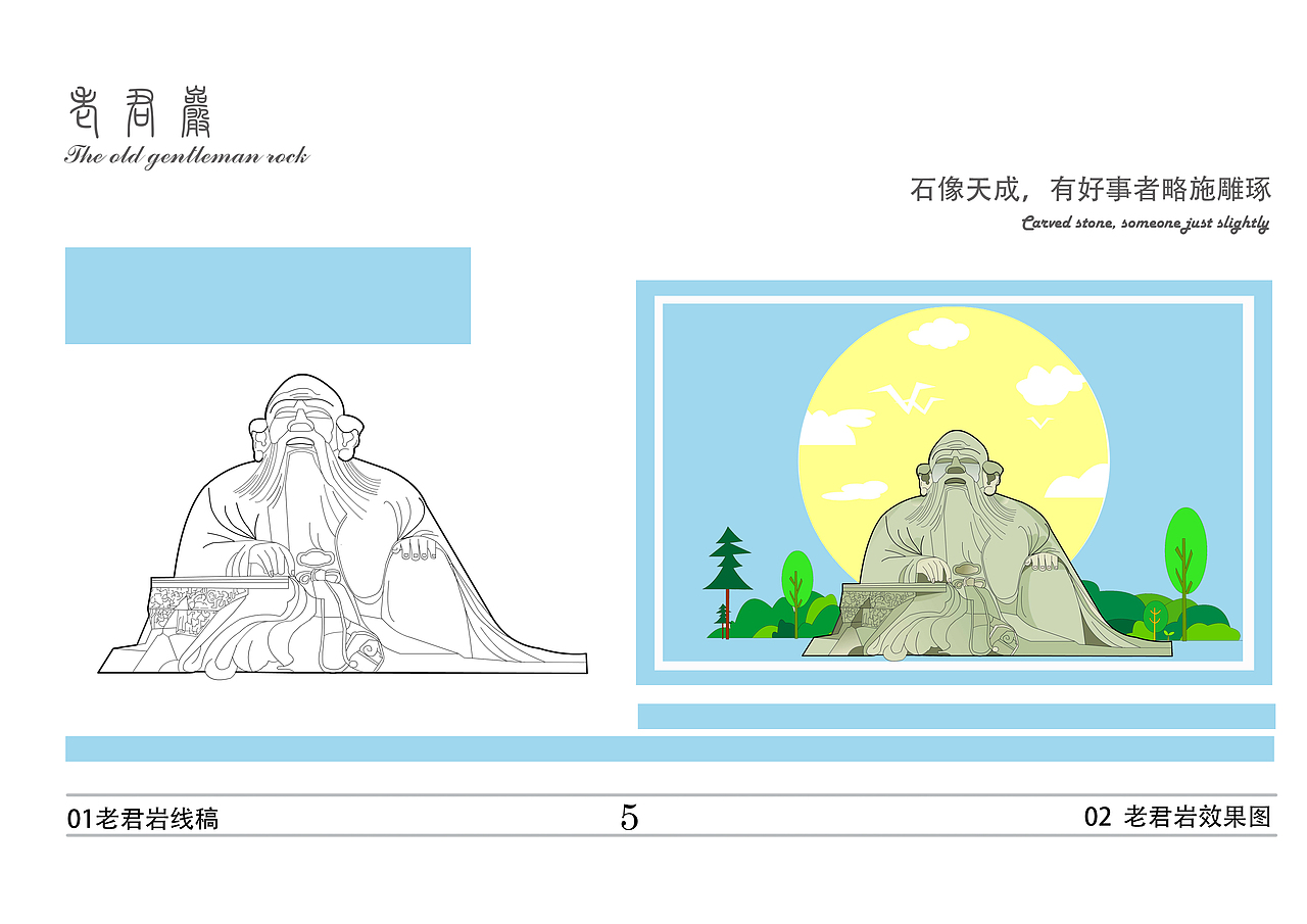 宗教·文化（世界宗教博物馆）（图ZMjUxODE5OTY=） - 商业插画 - 站酷设计师e小天娥原创素材 - 站酷ZCOOL