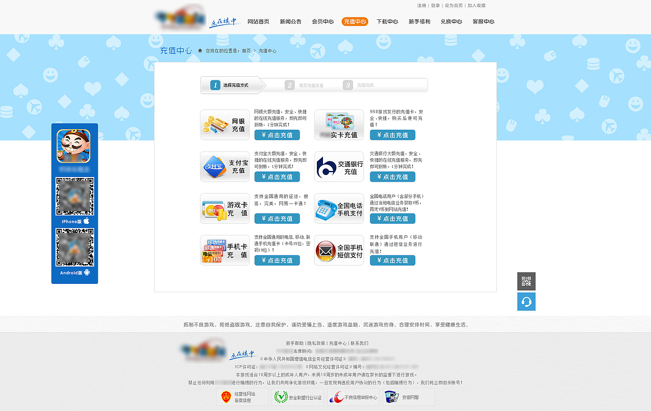 带着做的游戏平台（图ZMjI1NjQwMjQ=） - 游戏/娱乐 - 站酷设计师DD1859原创素材 - 站酷ZCOOL