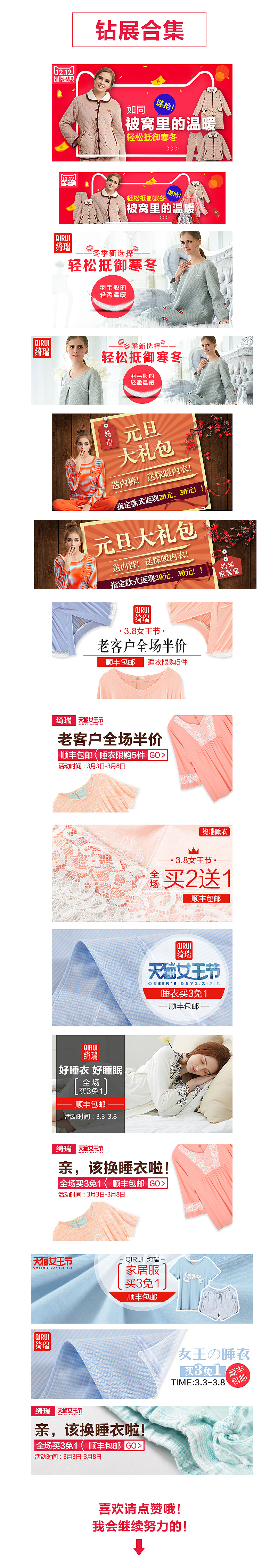 钻展（图ZNDQ1NjE2MzY=） - 电商 - 站酷设计师土豆泥的薯条梦原创素材 - 站酷ZCOOL