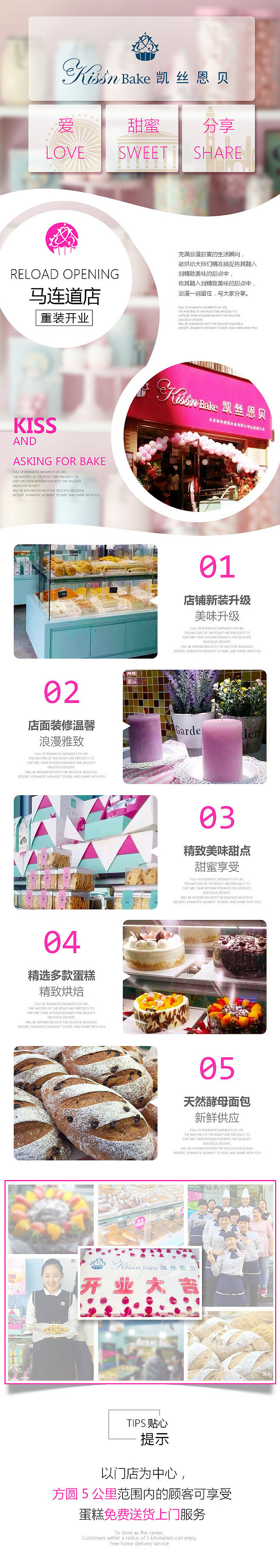 食品类（图ZNDczMjU5NzI=） - 运营设计 - 站酷设计师我叫张阿玛原创素材 - 站酷ZCOOL