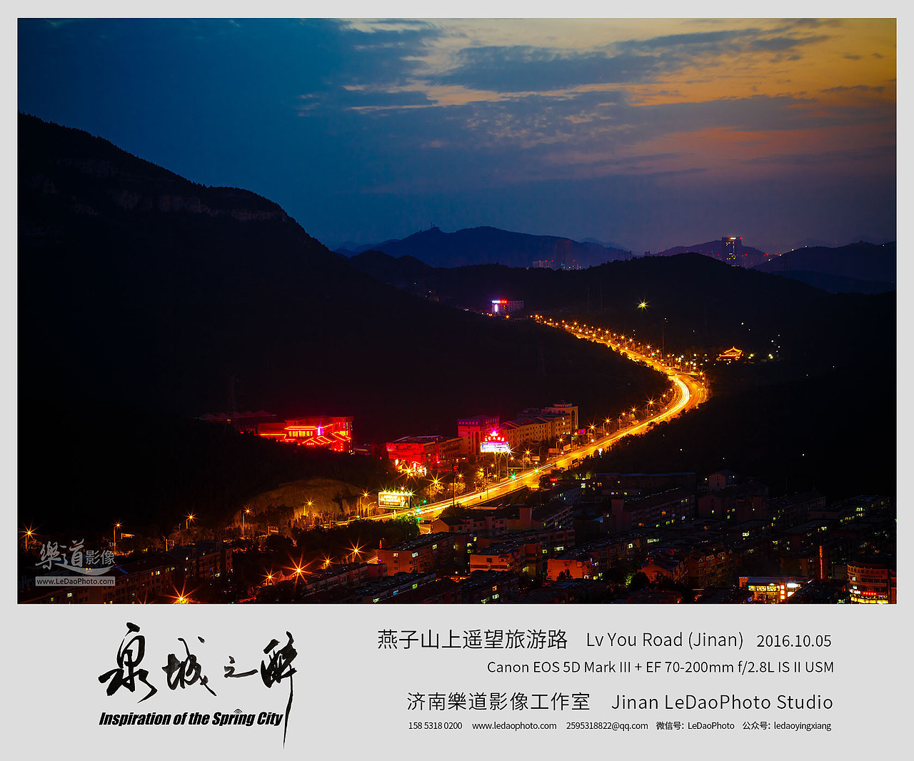 2016济南风光回顾（图ZMTAwMTg2ODI0） - 风光摄影 - 站酷设计师LeDaoPhoto原创素材 - 站酷ZCOOL