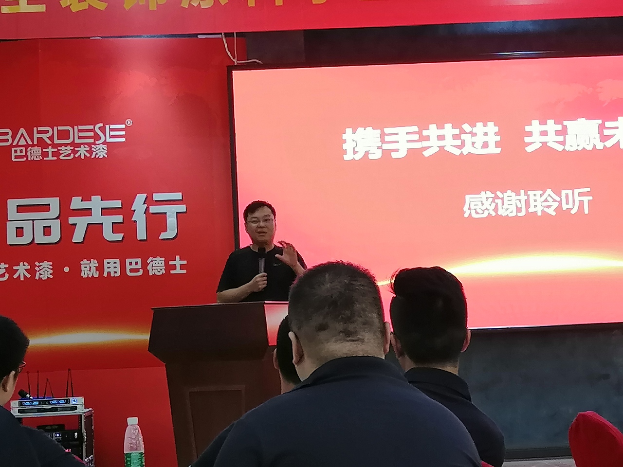 巴德士艺术漆|第10期巴德士营销特训营现场照片（图ZMTg1NjI0NjA0） - 人像摄影 - 站酷设计师鱼鱼就系可爱_原创素材 - 站酷ZCOOL