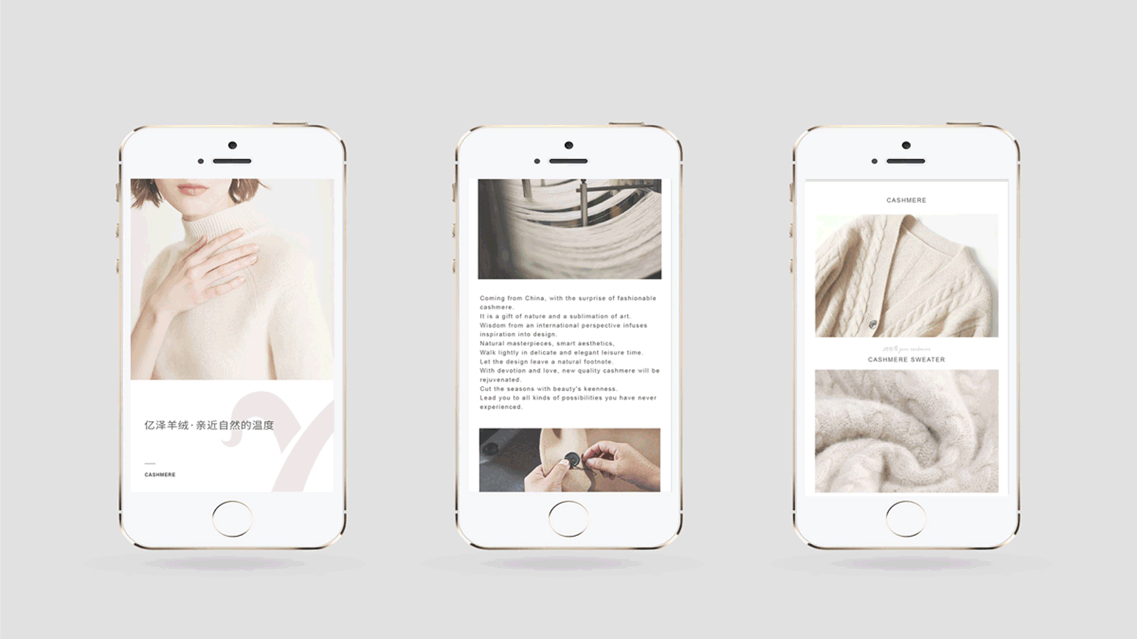 YIZE / 亿泽羊绒（图ZMjA5MDQzMDk2） - 品牌 - 站酷设计师印记EPIS原创素材 - 站酷ZCOOL