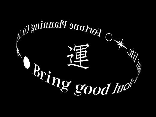 运气指引公司 Fortune Planning Co,.Ltd