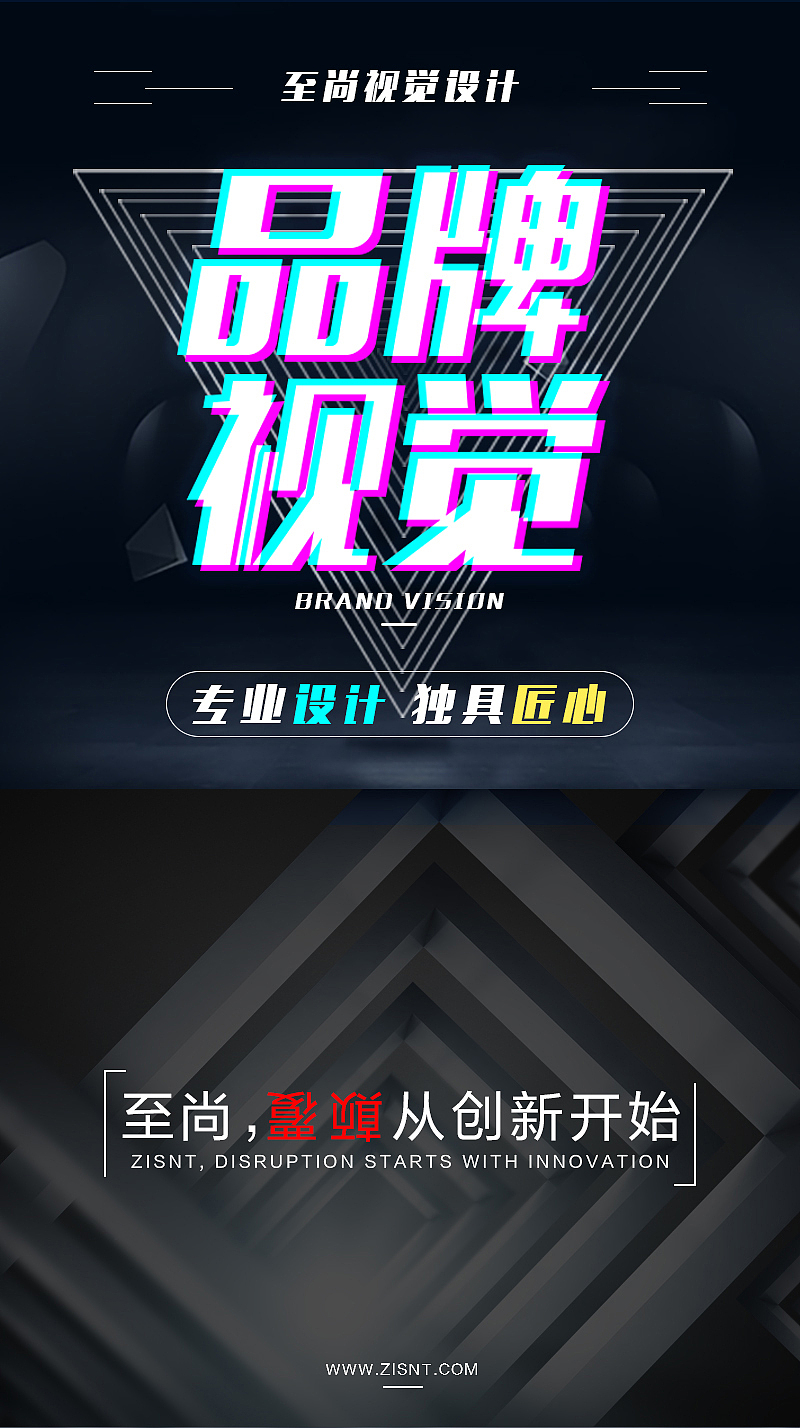 设计服务详情电商页（图ZMjMyMjY4Njg0） - 其他UI - 站酷设计师Seven雨落原创素材 - 站酷ZCOOL