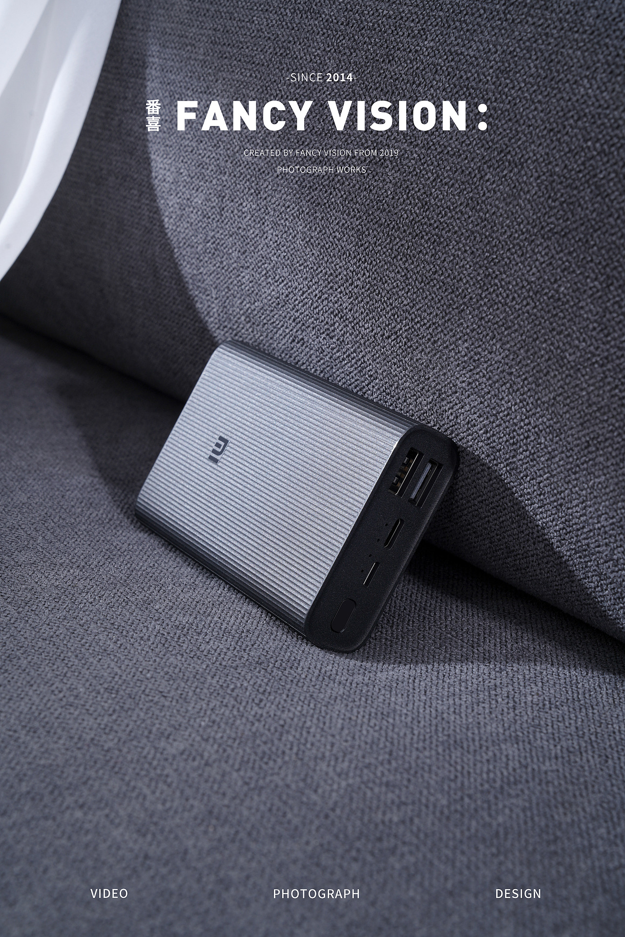 米家充电宝 | 科技简约高级拍摄（图ZMjU3MzE1MzEy） - 产品摄影 - 站酷设计师番心番喜原创素材 - 站酷ZCOOL