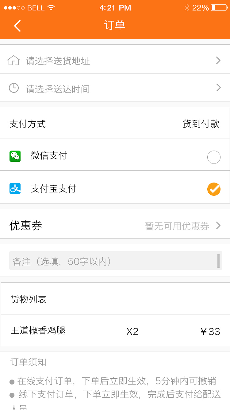 点我吧（图ZNTU3ODEzNDA=） - APP界面 - 站酷设计师扬花落尽原创素材 - 站酷ZCOOL