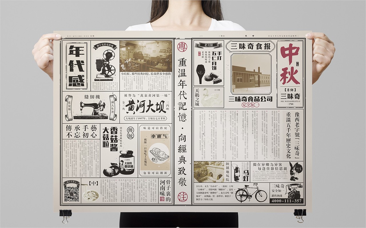 老月饼 - 阿七设计（图ZMTAyMzE2MzY4） - 包装 - 站酷设计师阿七设计原创素材 - 站酷ZCOOL
