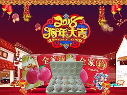 蘋果首頁