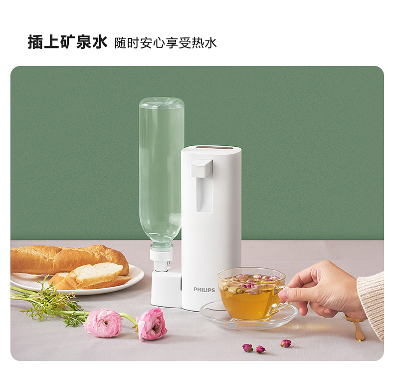 飞利浦 X UNIMAGE 联合制图 净水设备系列