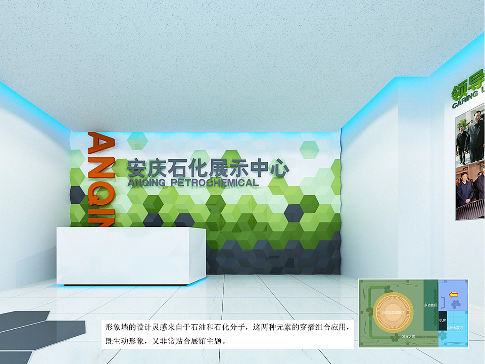B197 安慶石化企業(yè)展覽館展陳設(shè)計(jì)方案（圖ZMjc1NDM2NTAw） - 建筑/空間 - 站酷設(shè)計(jì)師追命先生原創(chuàng)素材 - 站酷ZCOOL