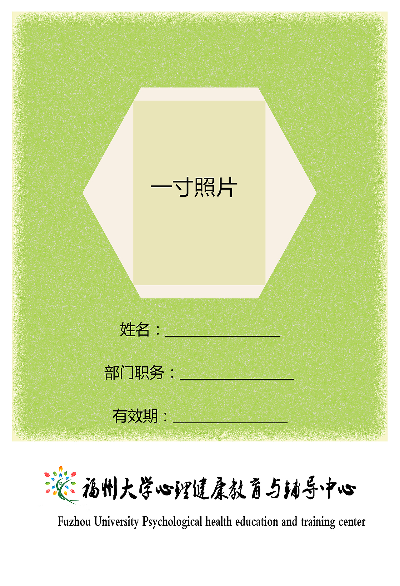 工作牌 名片设计