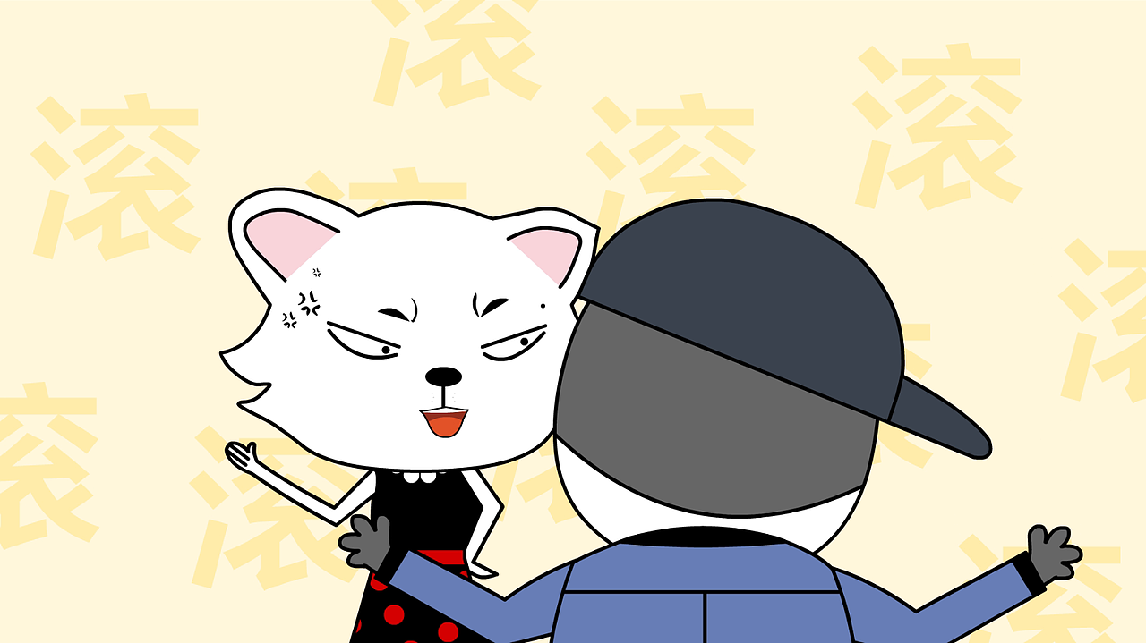 《驯养知识（二）》（图ZMTA3OTUyMDM2） - 动画片 - 站酷设计师BOCHAI原创素材 - 站酷ZCOOL