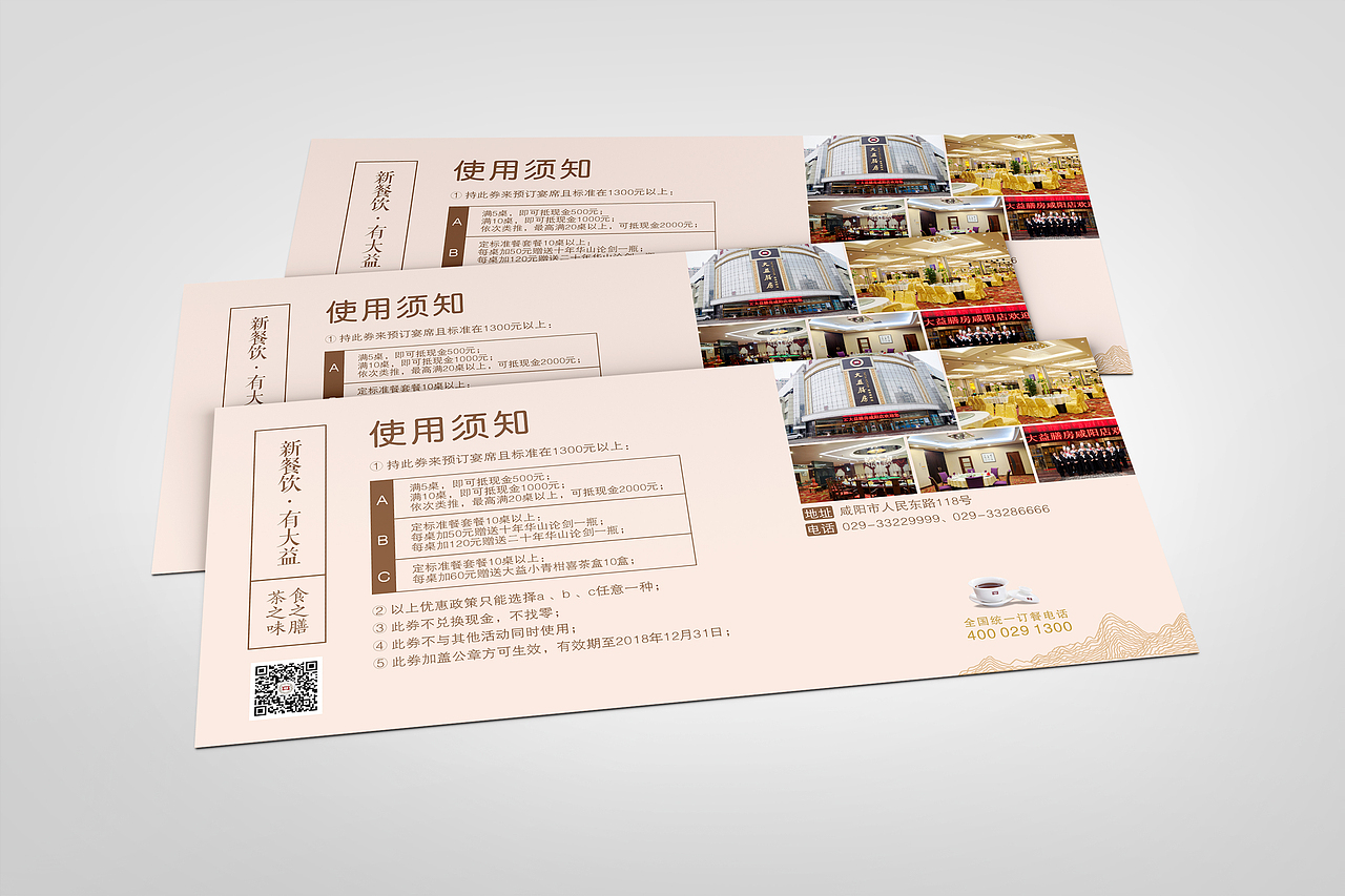 西安品艺园门王木犊剧场演出门票