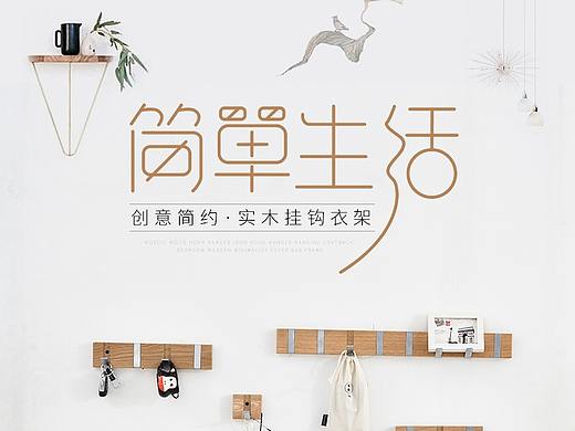 家具建材电商首页