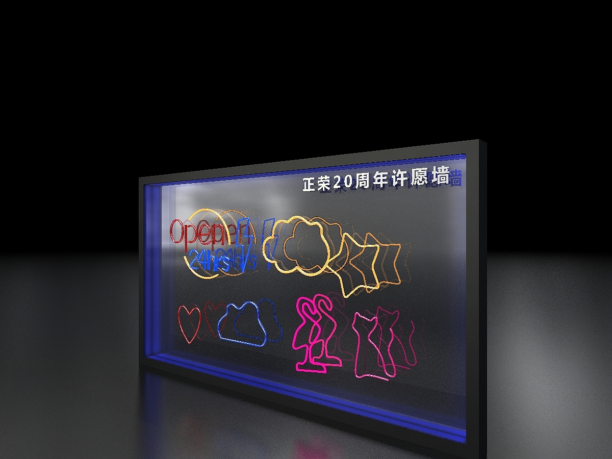 2019正荣集团年会尾牙（图ZMTM4ODU2NzI0） - 其他三维 - 站酷设计师一颗蘑菇1122原创素材 - 站酷ZCOOL