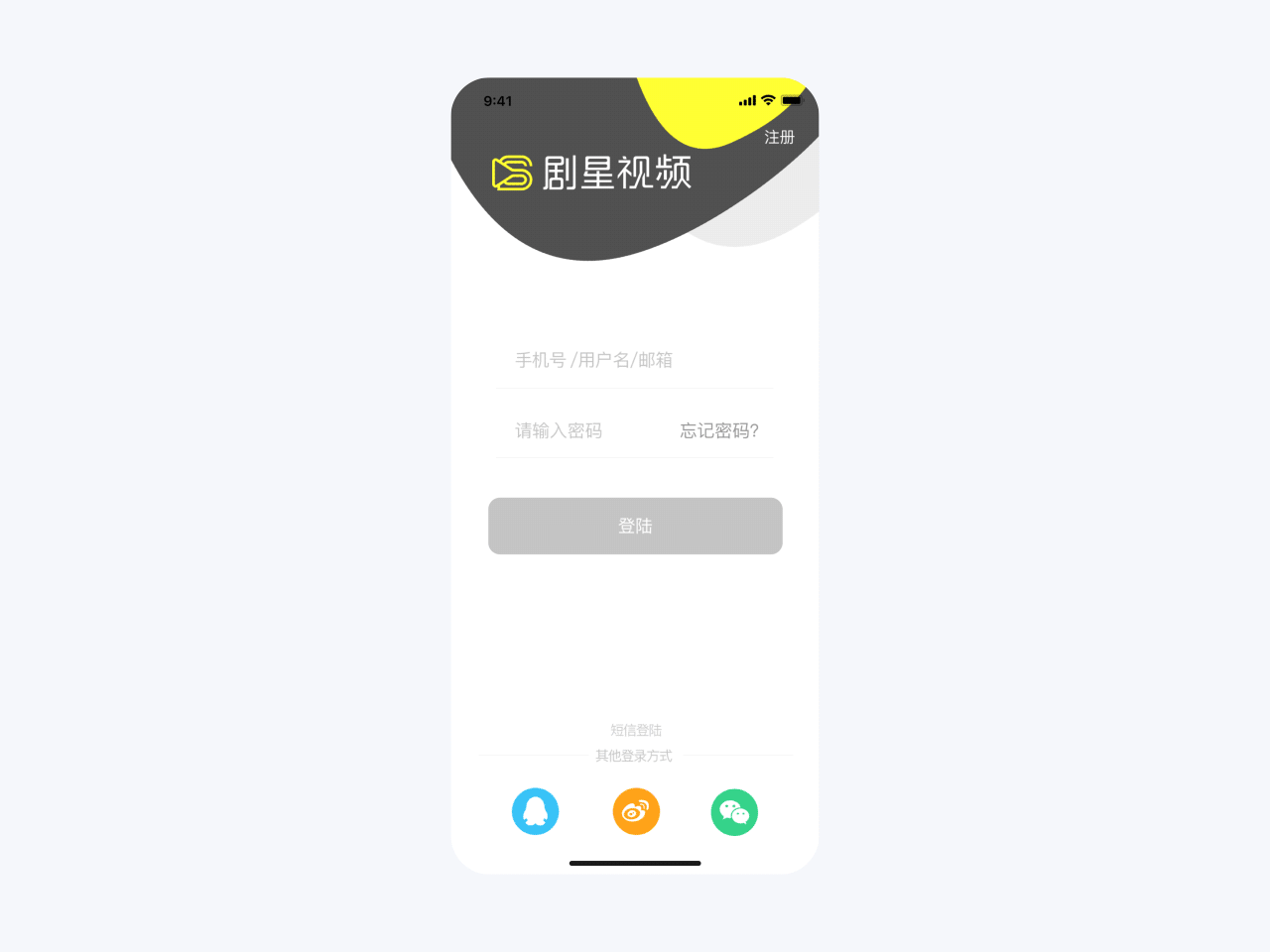 剧星视频APP · 视觉设计（图ZMjEyMjkzMDA4） - APP界面 - 站酷设计师查尔斯C4D原创素材 - 站酷ZCOOL