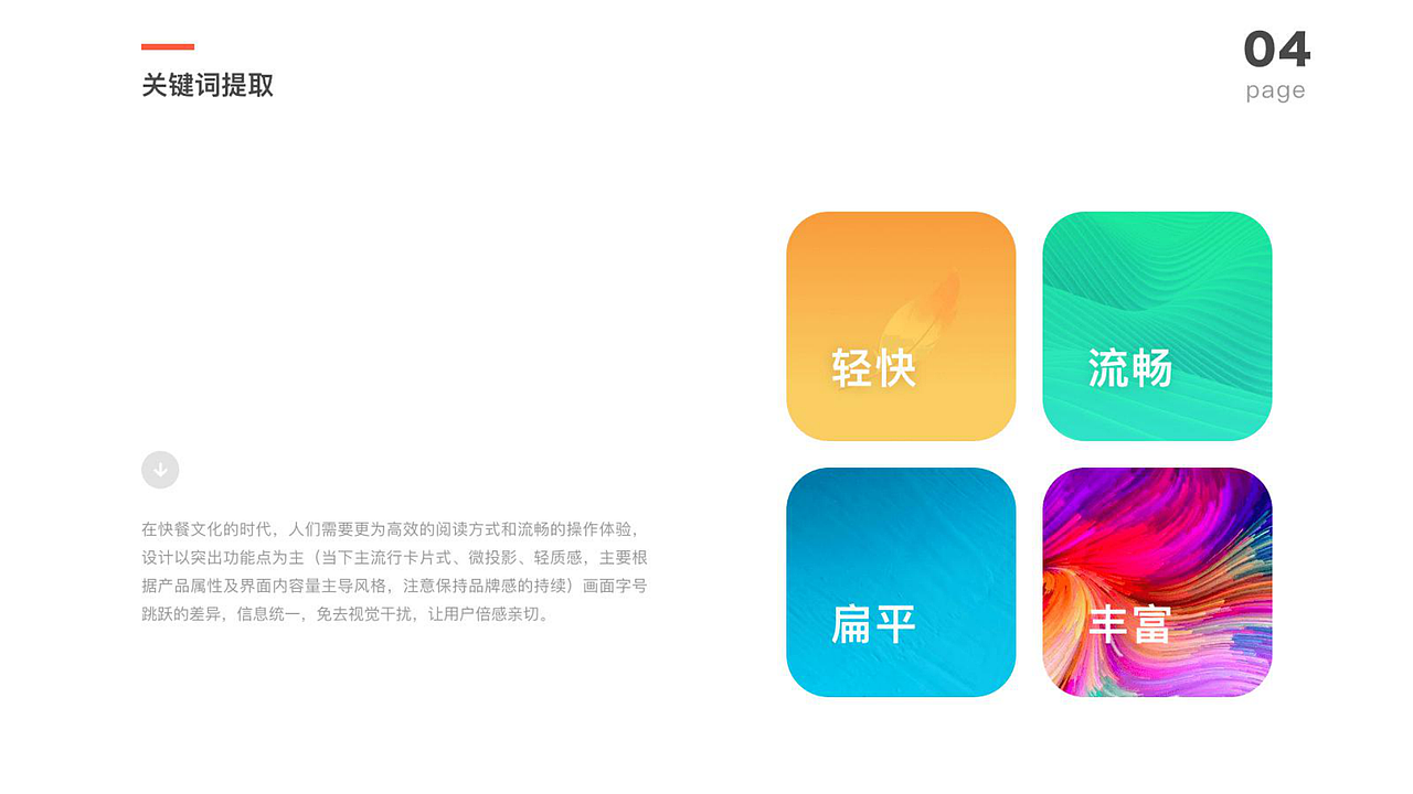 理财app（图ZMjU3MjU5MTMy） - APP界面 - 站酷设计师Monstars原创素材 - 站酷ZCOOL