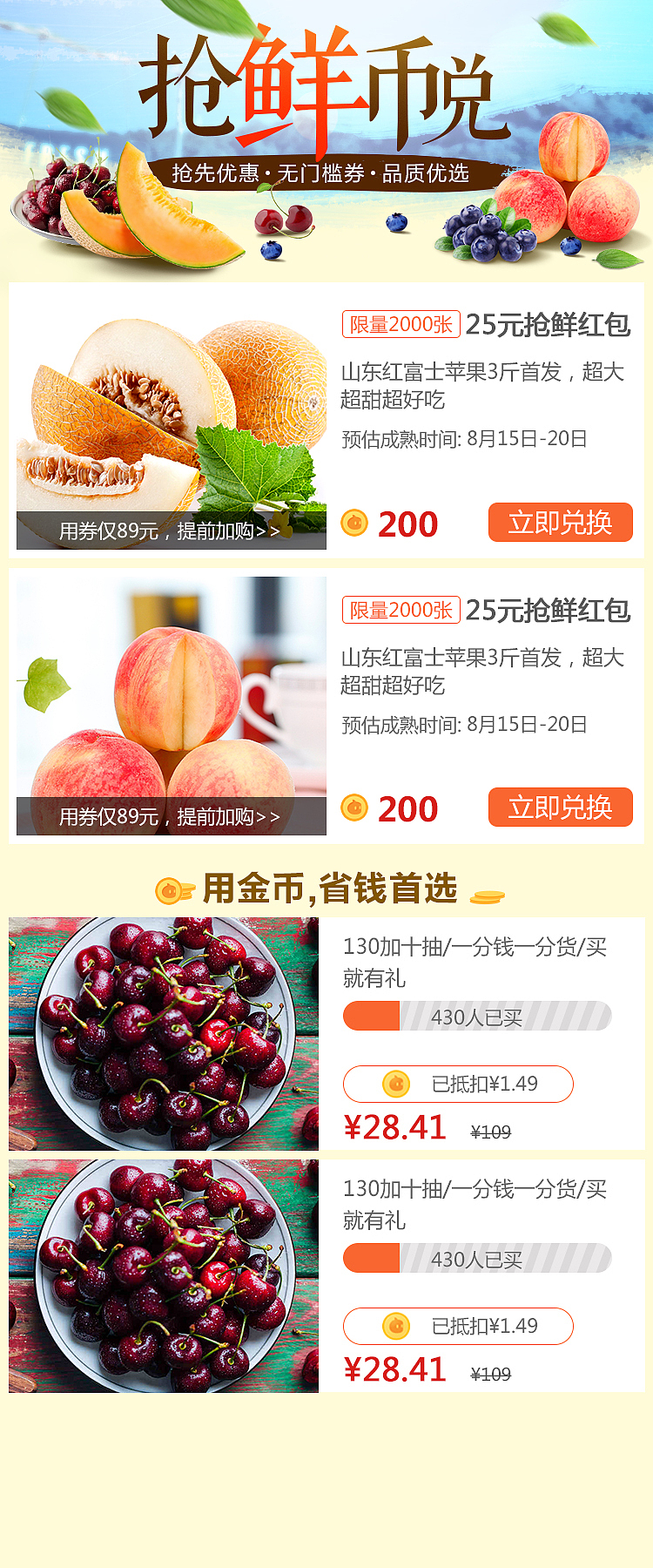 淘金币的作品集
