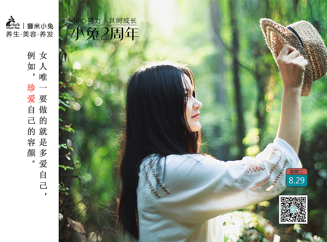 宣传海报-企业文化-投影海报（图ZOTA5MDg1NDQ=） - 宣传物料 - 站酷设计师courage1956原创素材 - 站酷ZCOOL