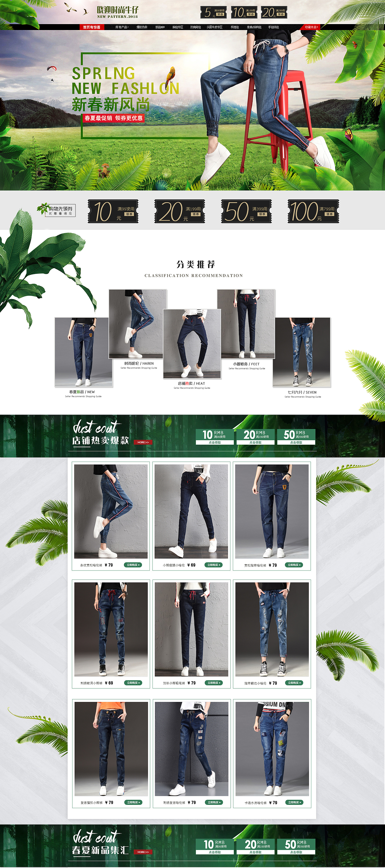 淘宝详情页（图ZMTA2NDUzNzUy） - 海报 - 站酷设计师dx824279873原创素材 - 站酷ZCOOL
