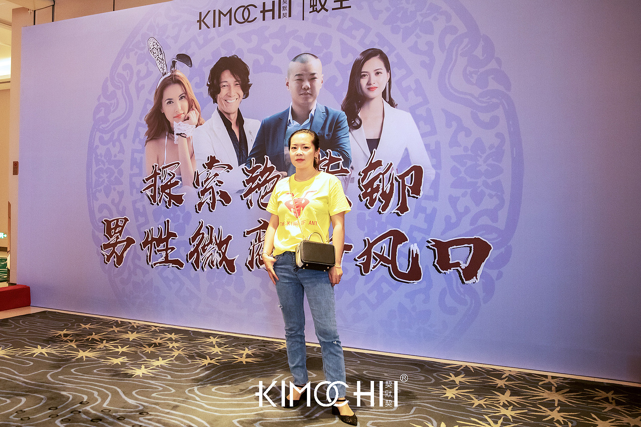 契默契品牌内训会