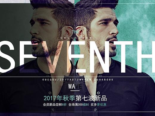 練習(xí)“香蕉圖”（個(gè)人主頁(yè)-ZNDEwMDA0ODA=） - 海報(bào) - 站酷設(shè)計(jì)師神奇豬肚雞原創(chuàng)素材 - 站酷ZCOOL