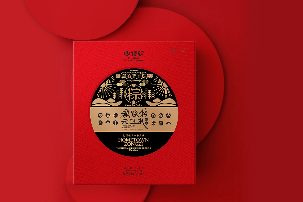 心特软 端午粽子礼盒 包装设计（图ZMjA4MzQ1MDQ0） - 包装 - 站酷设计师西牛角原创素材 - 站酷ZCOOL