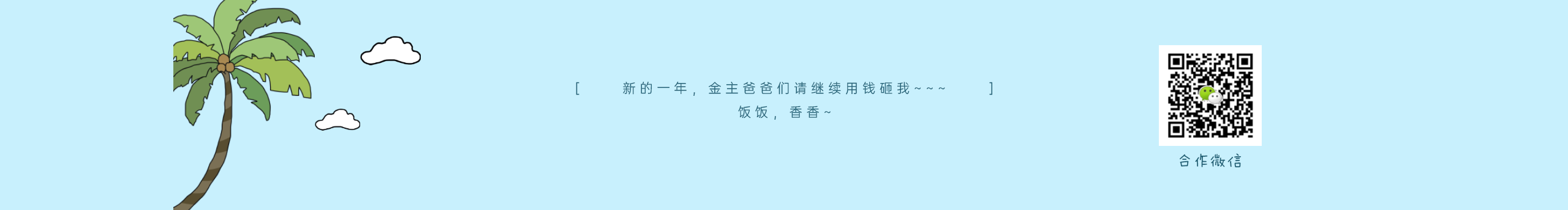 山音s的个人主页（封面预览） - 主页封面设置 - 站酷设计师山音s原创素材 - 站酷ZCOOL