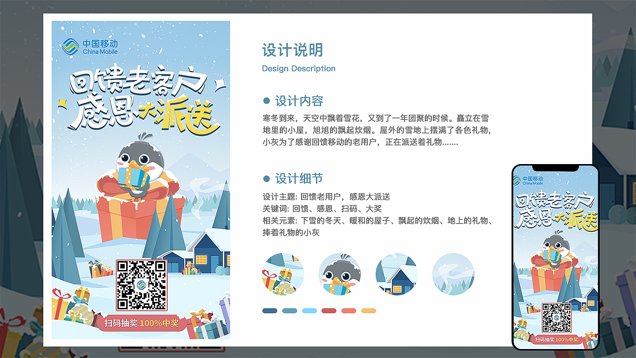 肖洒个人作品集（图ZMjg2NjgxMDM2） - APP界面 - 站酷设计师等風來原创素材 - 站酷ZCOOL