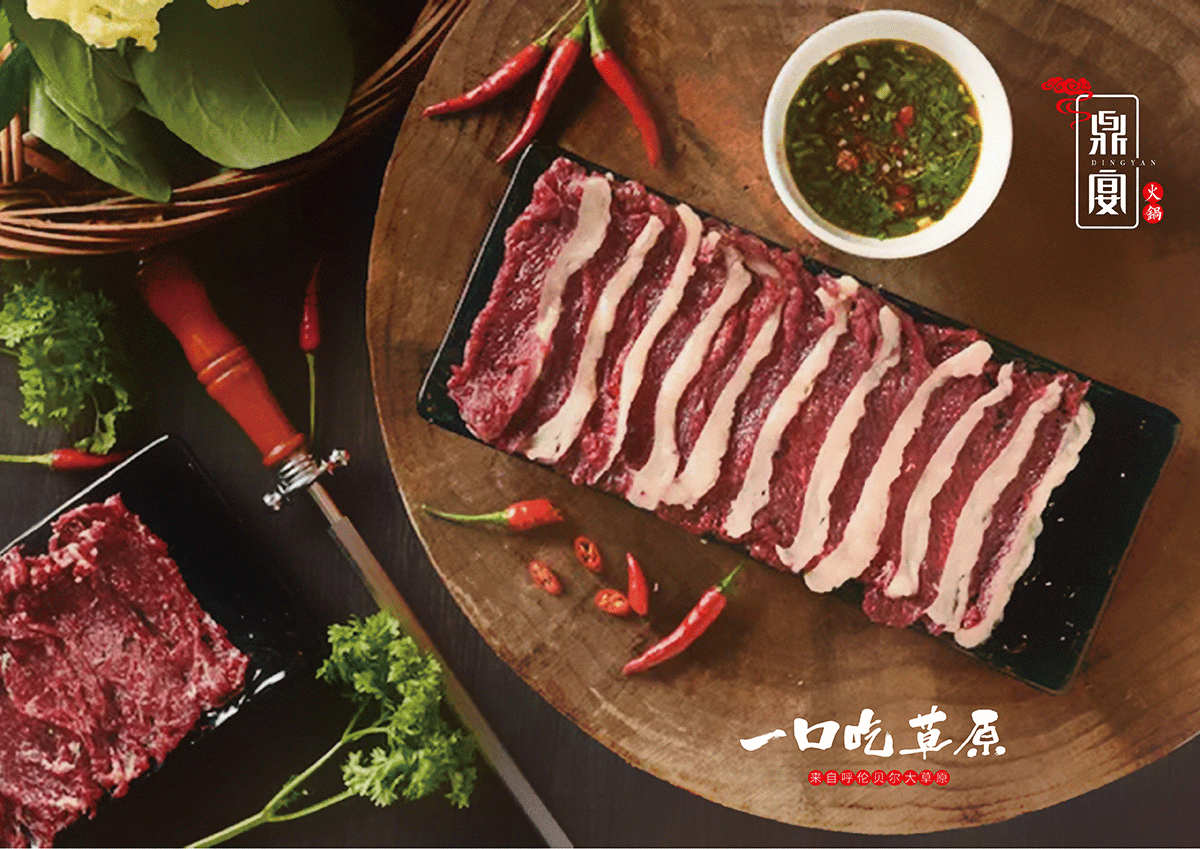 餐饮品牌设计|鼎宴火锅品牌形象设计|东德设计