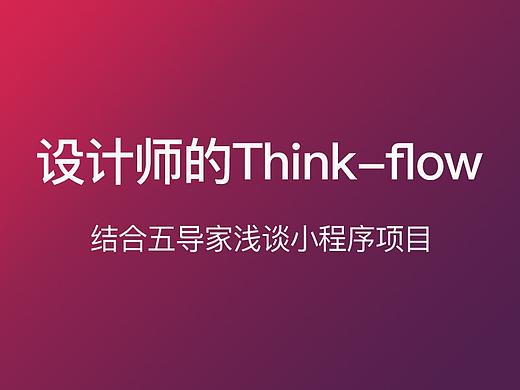 小程序近期工作项目总结 营销 分享